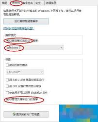 Win8.1系统玩战地4提示DirectX Error错误怎么解决