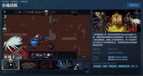 新游试玩城门血战肉鸽塔防怎么玩