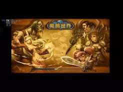 魔兽世界8.3新手如何入门