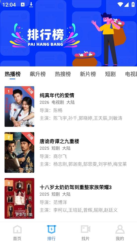 凌云视频官方版