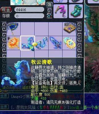 神之军火怎么试玩