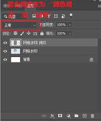 怎么去除PS上面的网格线