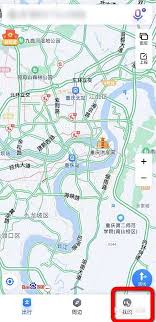 百度地图导航切换路线失败怎么办