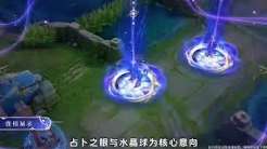 王者海月真言先知值得买吗