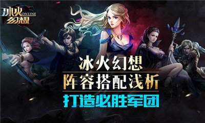 彩虹六号手游魔山地图怎么玩