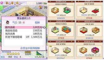 聪明开局吧第332关怎么找出10个常用字过关
