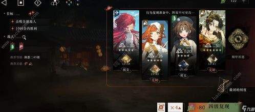 重返未来1999纳西索斯怎么配队