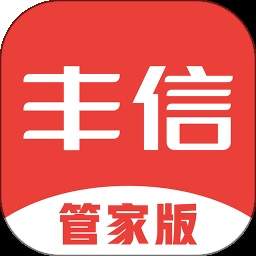 丰信专家版手机版