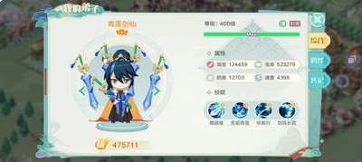仙界大掌门狩猎凶兽怎么参与