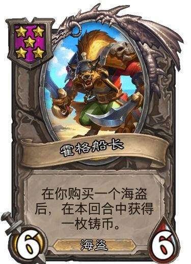 独眼巨人卡雷速攻流怎么打