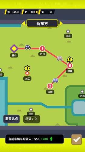 收费站模拟器最新版