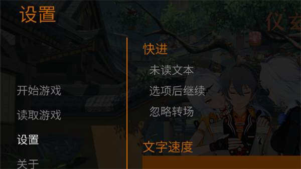 仪玄师傅的存档版