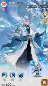 火线战姬敖丙波塞冬怎么样