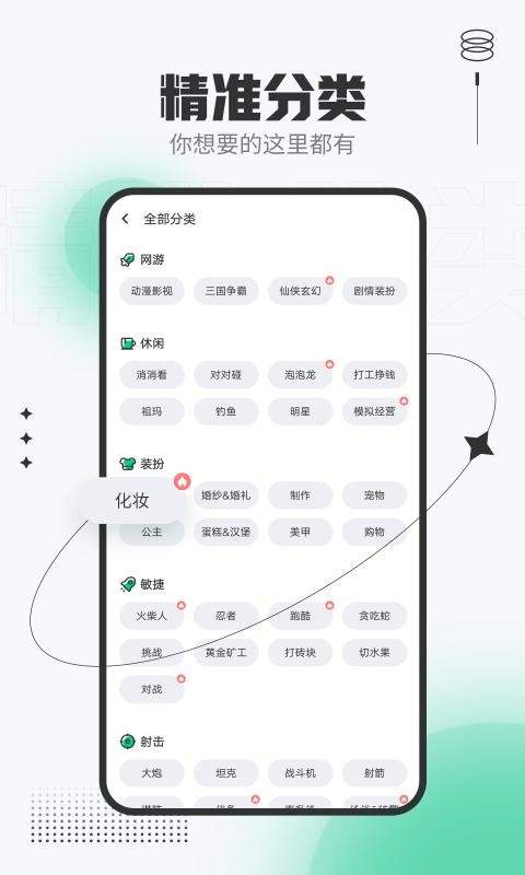 4399在线玩自定义版