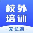 校外培训家长端ios官方版