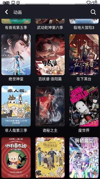 乌云影视老版本