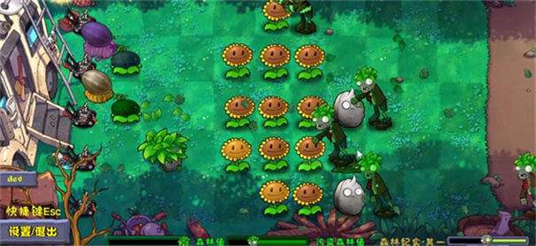 植物大战僵尸自然版官方版