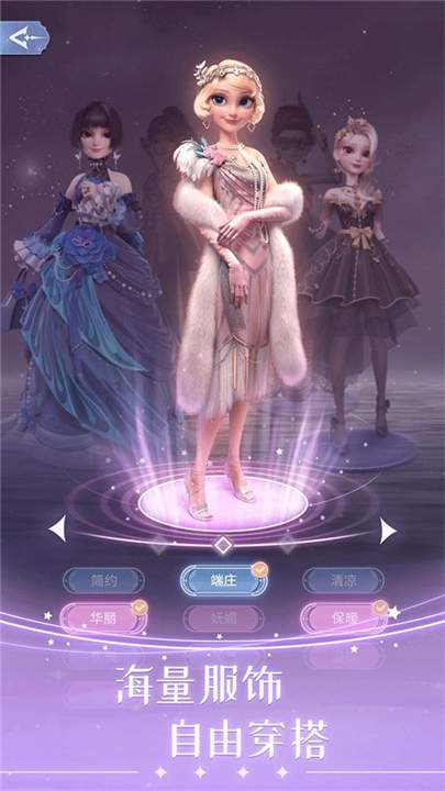 时光公主国际服完整版