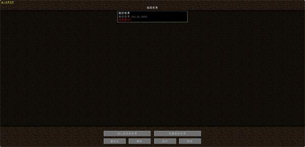 mc.js.cool中文版