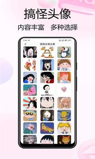 实况live动态壁纸免费正版