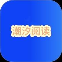 潮汐阅读器官网版