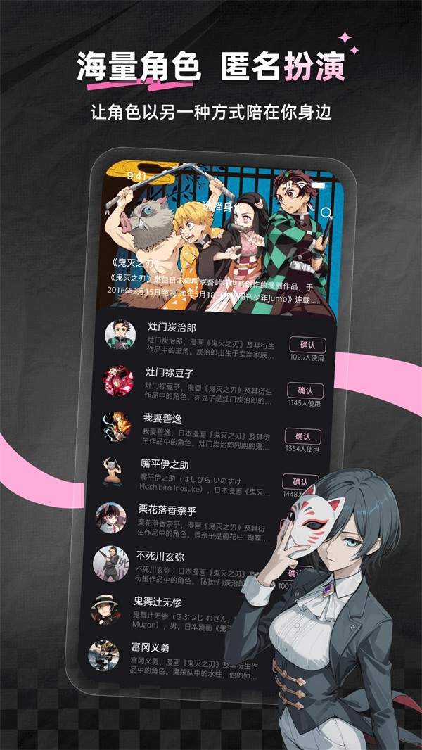 次元星官方版