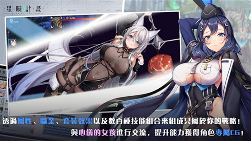 星陨计划Ark Re:Code最新版