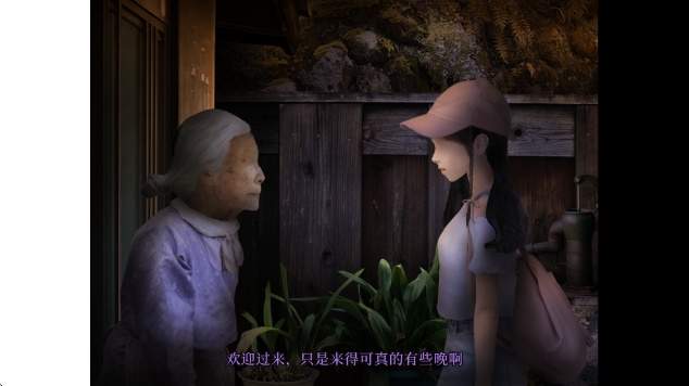翌日昭和年代的呼唤汉化版