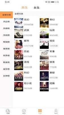 138看书网全新版本
