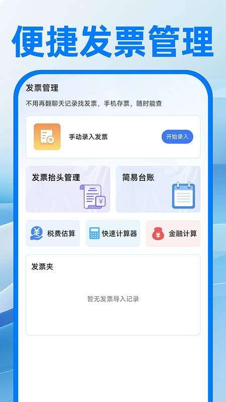 电子邮箱注册免费老版本