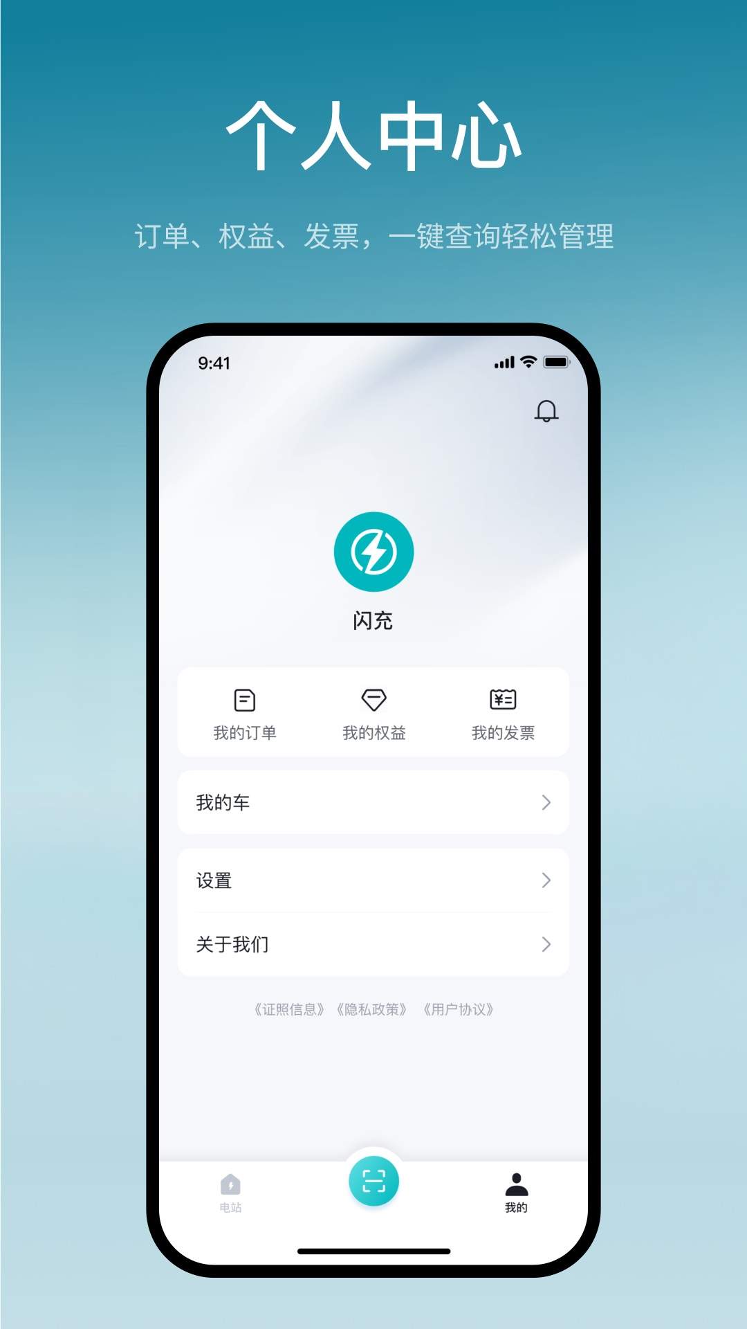 比亚迪闪充2026最新版
