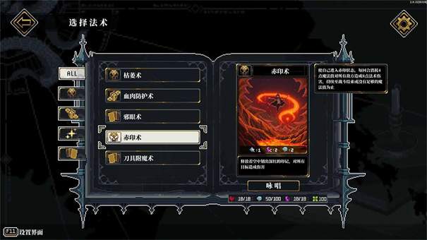 人格解体存档版