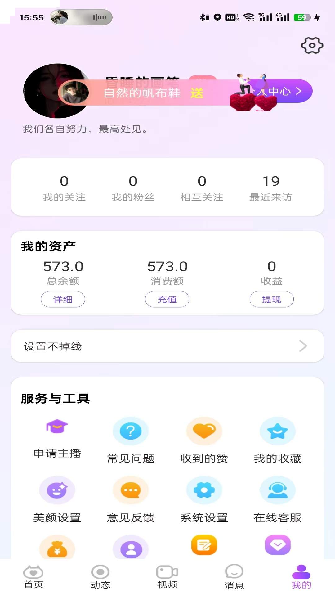 花间语官方正版