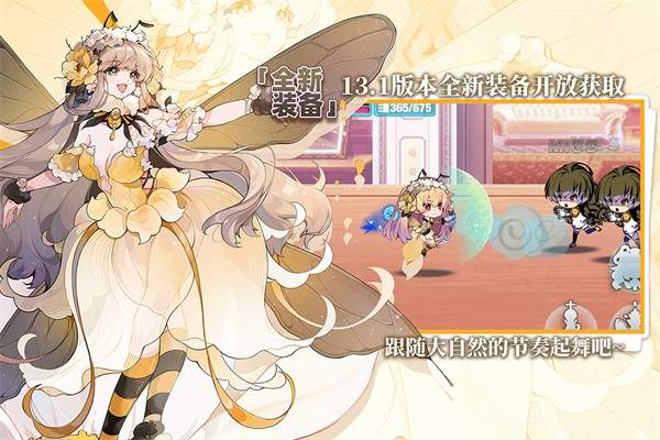 崩坏学园2移植版