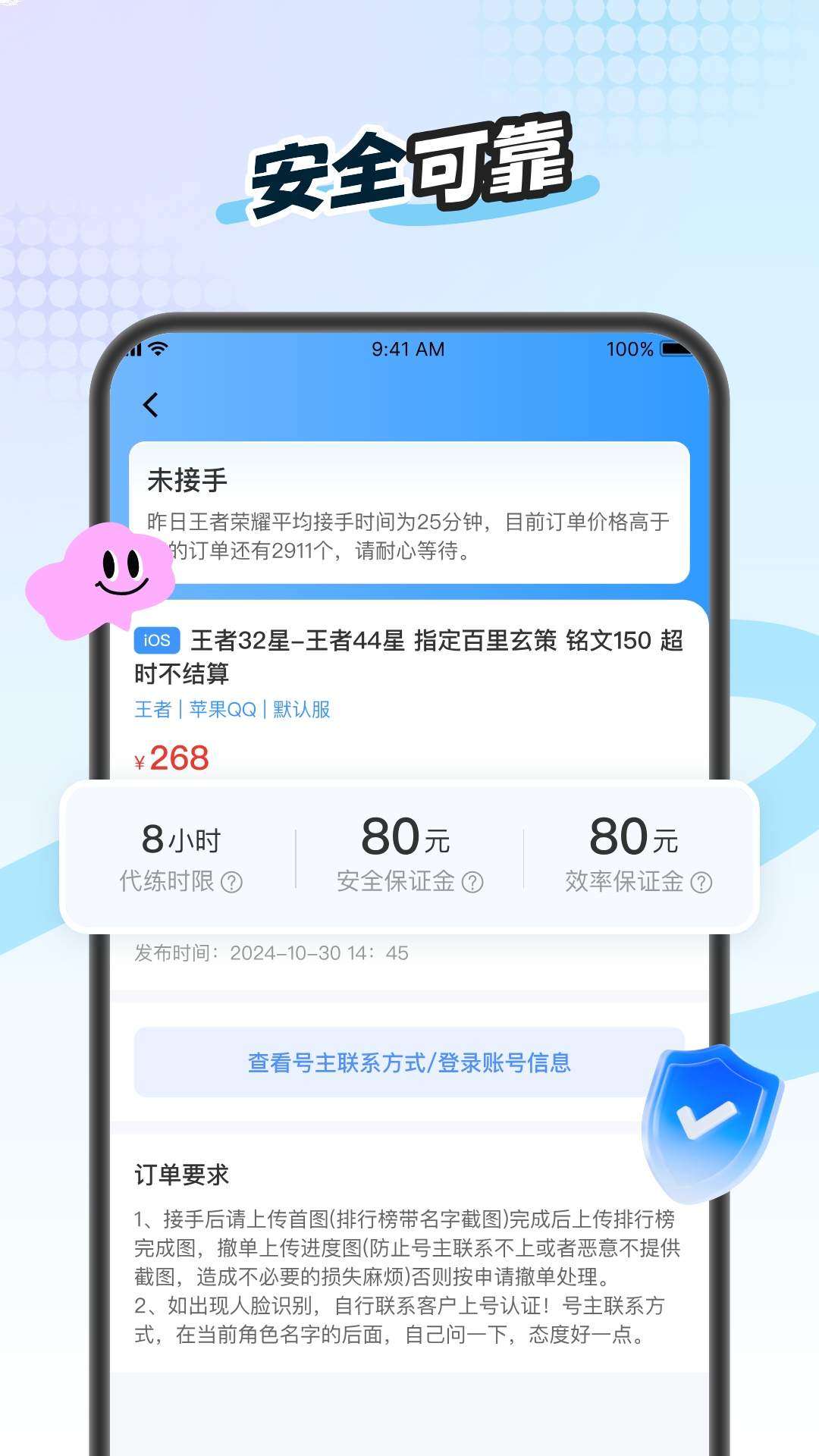 爬坑自定义版