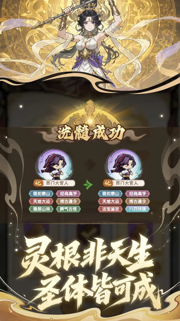 我要当老祖中文版