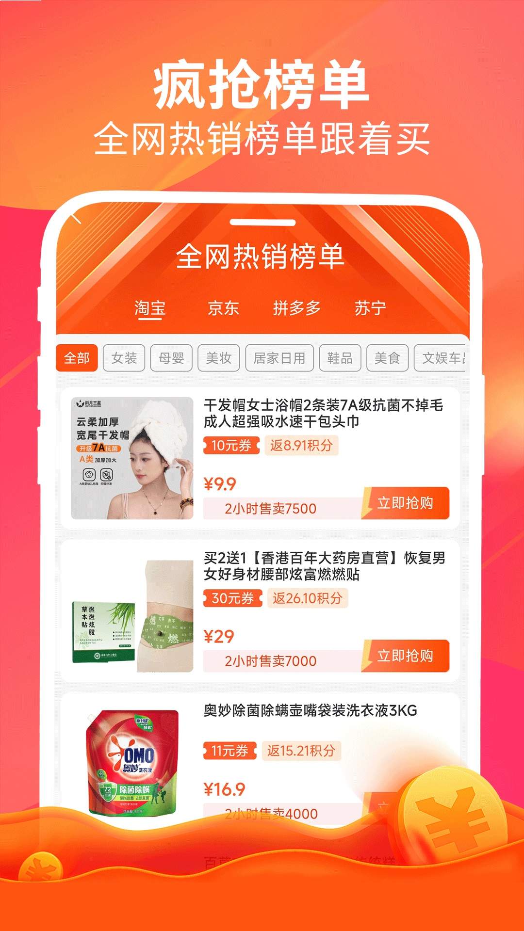 畅返老版本