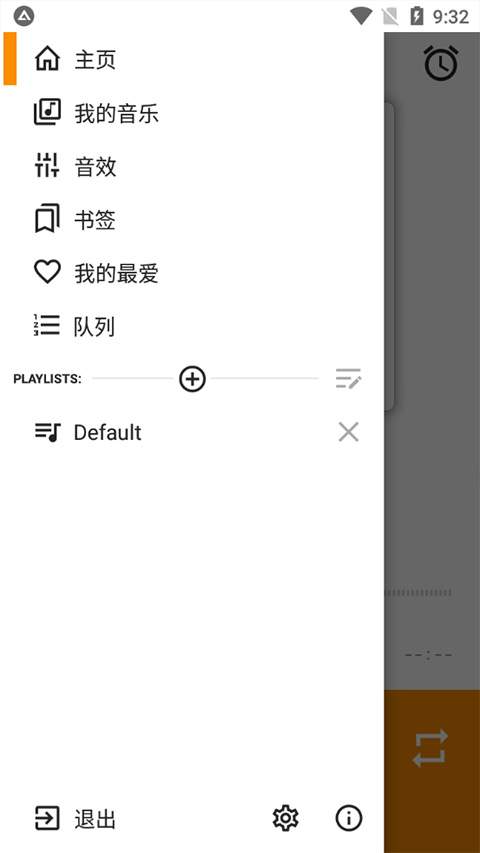 AIMP2026最新版
