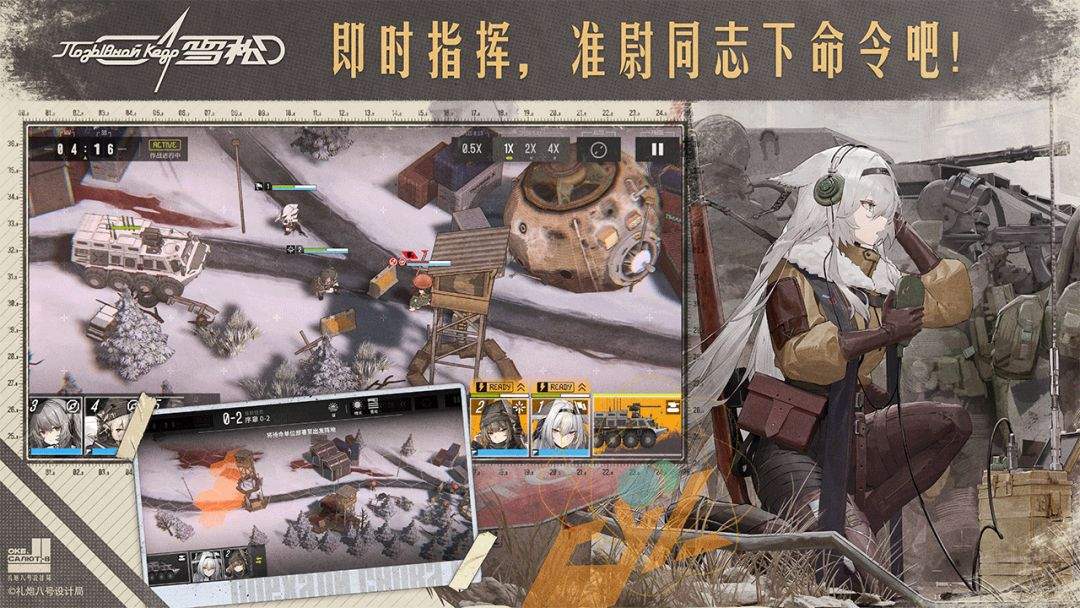 雪松中文版