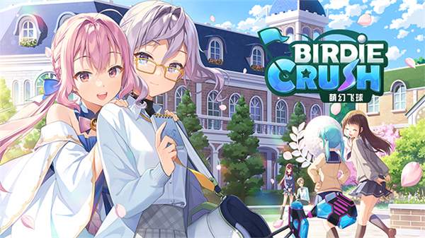 com2us萌幻飞球免广告版