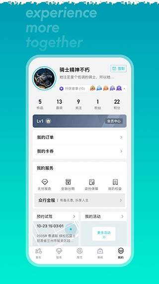 CFMOTO定制版