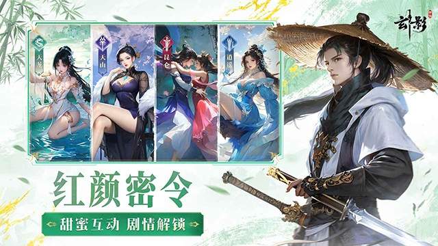 玄影完整版