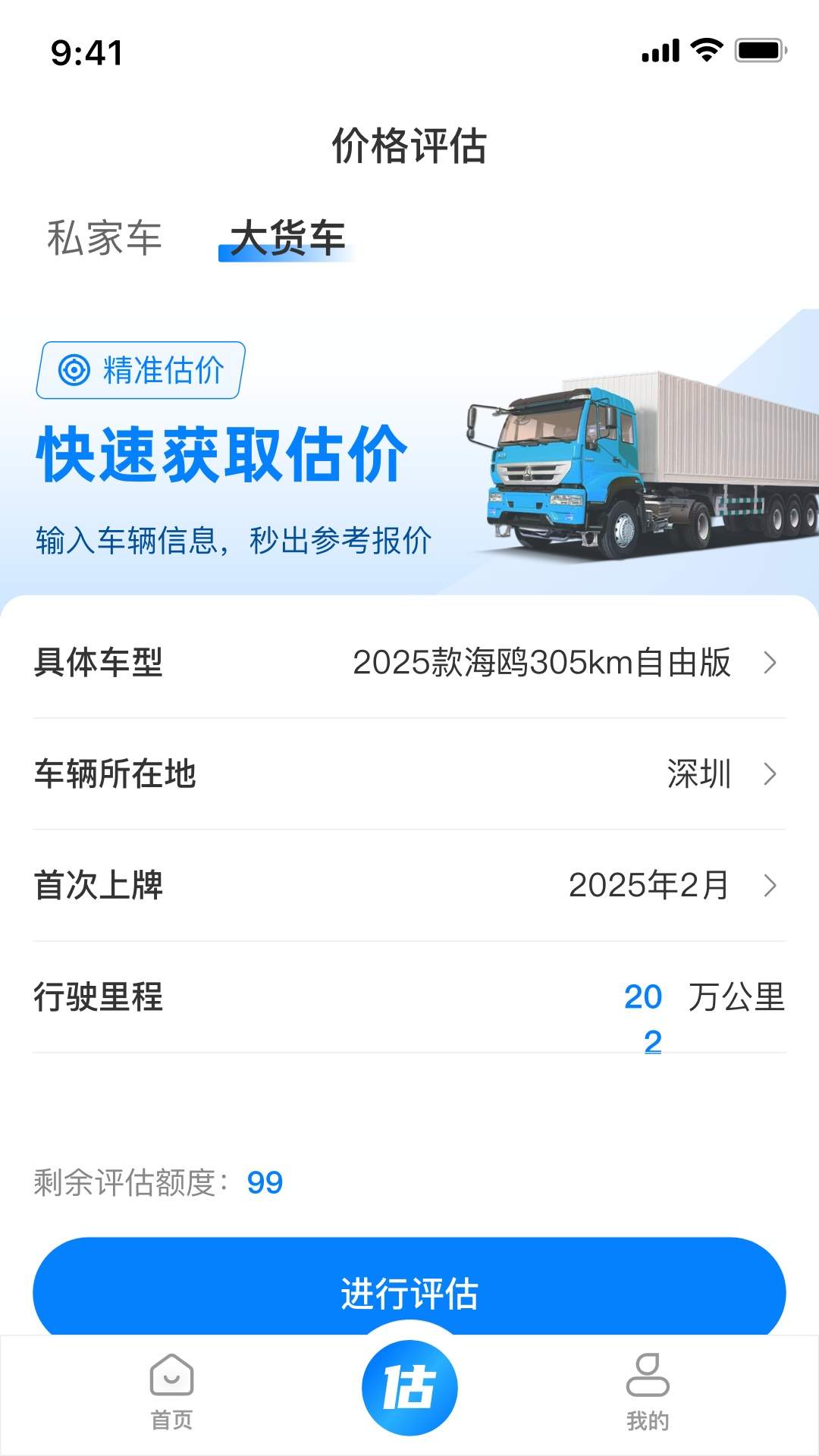 668二手车会员免登录