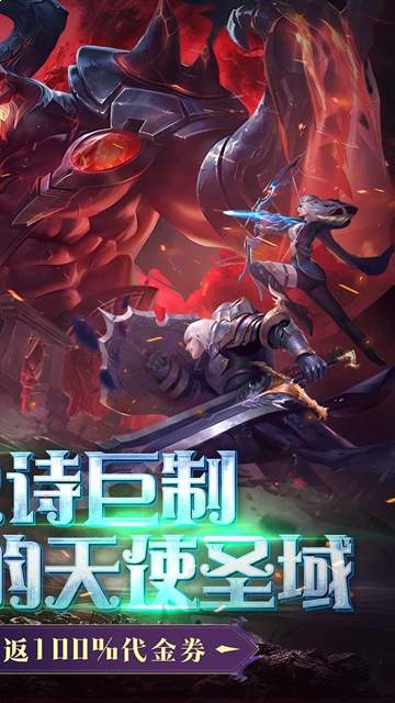 黎明召唤免广告版